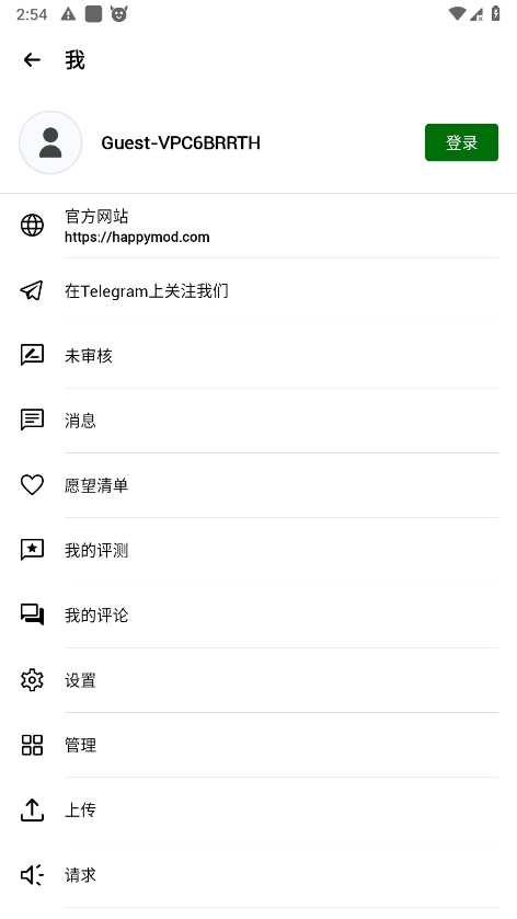 HappyMod「我」页面截图，含登录按钮与功能列表